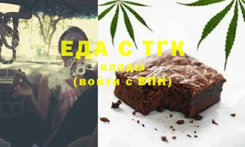 купить  цена  Кириши  Cannafood конопля 